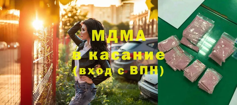 MEGA ссылки  Красновишерск  МДМА молли 