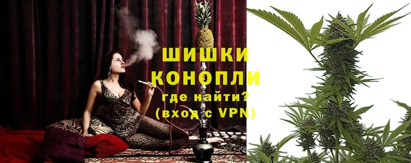 Бошки Шишки LSD WEED  Красновишерск 